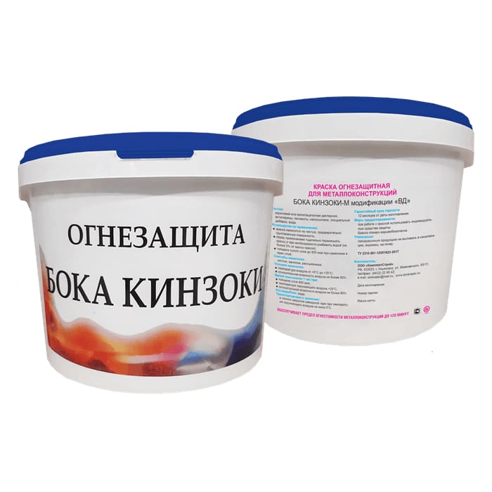 Краска огнезащитная на водной основе БОКА КИНЗОКИ-М модификации «ВД»