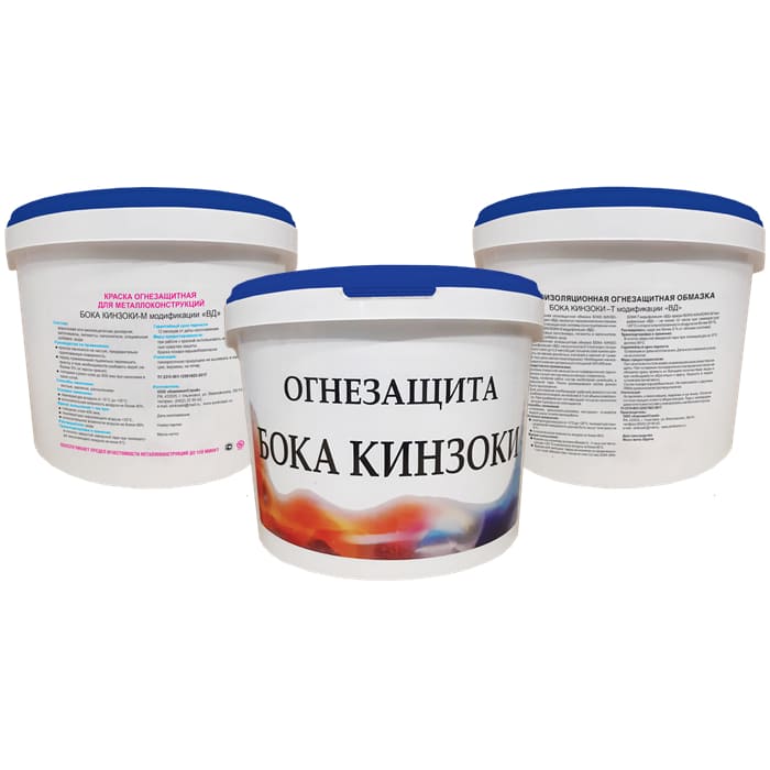 Комбинированная огнезащитная система БОКА КИНЗОКИ-К модификации «ВД»,